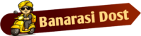 Logo of Banarasi Dost